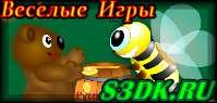 Медовая веселая игра для детей про пчел и медведя который любит мед.